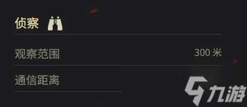 《坦克世界》夏尔 B1参数一览