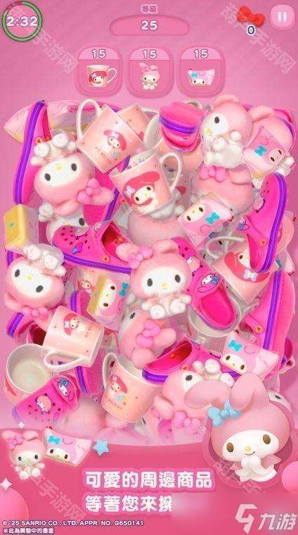 《Hello Kitty 集集樂》開放預約 超過 1,000 種來自三麗鷗的角色商品登場