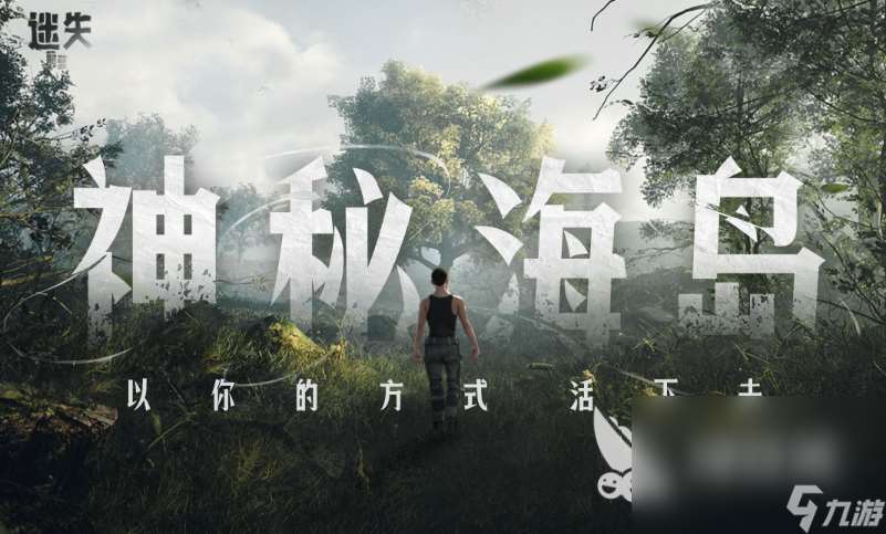 双人末日求生手游下载推荐2025 好玩的末日求生手游盘点