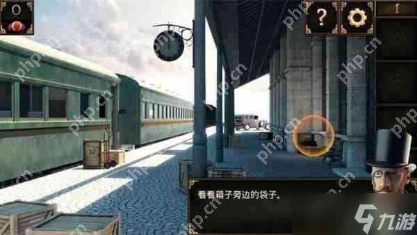 密室逃脫10偵探風云第1關攻略圖解-密室逃脫10第一關鉆頭通關圖文攻略