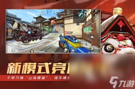 槍戰(zhàn)游戲免費下載推薦2025 精彩的免費射擊手游大盤點