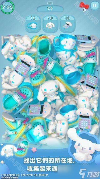《Hello Kitty 集集樂》開放預約 超過 1,000 種來自三麗鷗的角色商品登場