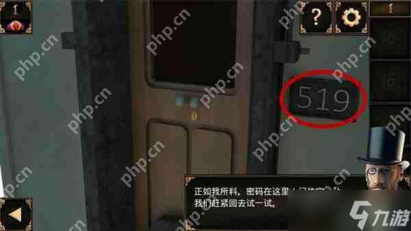 密室逃脫10偵探風云第1關攻略圖解-密室逃脫10第一關鉆頭通關圖文攻略