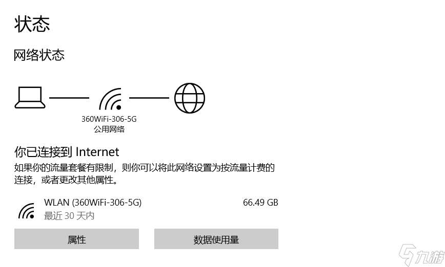 斷箭游戲延遲丟包怎么解決 BrokenArrow延遲丟包解決方案