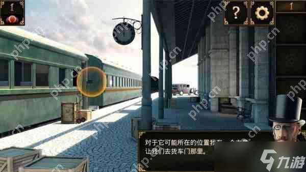 密室逃脫10偵探風云第1關攻略圖解-密室逃脫10第一關鉆頭通關圖文攻略