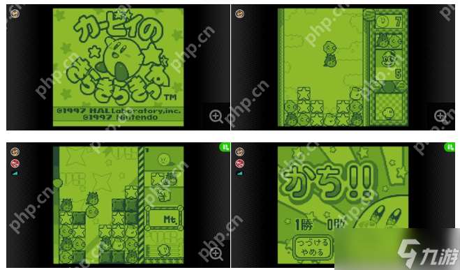 Switch在线追加免费新游 经典卡比宝石星等回归