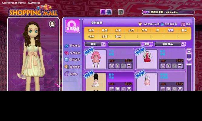 勁舞團中紅白西服搭配指南是什么？如何穿出時尚感？