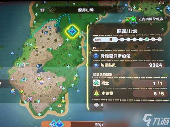 《幻想生活ｉ 轉圈圈的龍和偷取時間的少女》快速升級地點推薦