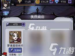 魔镜物语如何搭配最强阵容