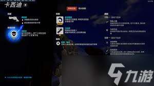 守望先鋒回聲選什么威能好