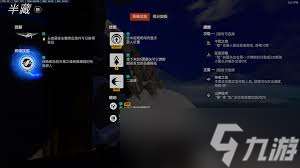 守望先鋒狂鼠選什么威能好