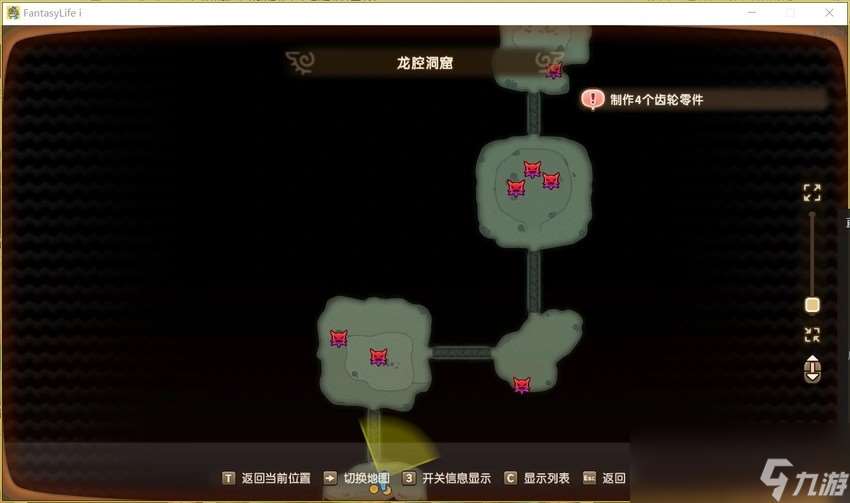 《幻想生活ｉ 转圈圈的龙和偷取时间的少女》无垠大陆高效刷宝洞窟位置分享