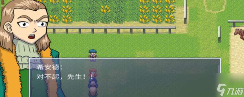 《The Legend of Shiande》游戏配置要求介绍