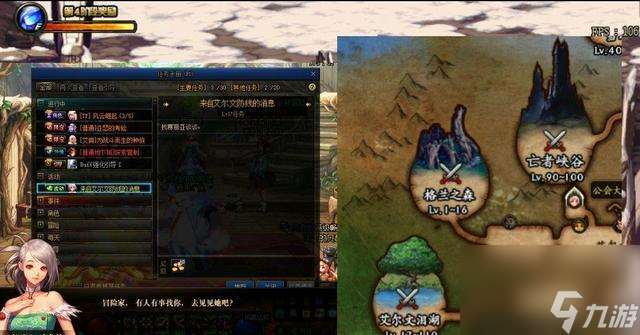 地下城埃爾文怎么走？找不到路怎么辦？