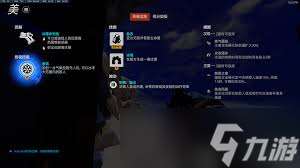 守望先锋猎空选什么威能好