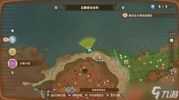 《幻想生活i》傳奇道具配方位置匯總