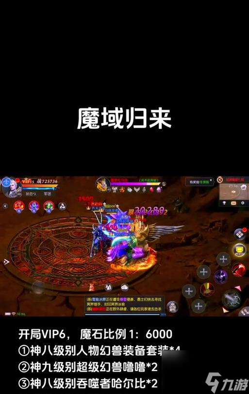 魔域新區轉移魔石的步驟是什么？轉移魔石需要注意什么？