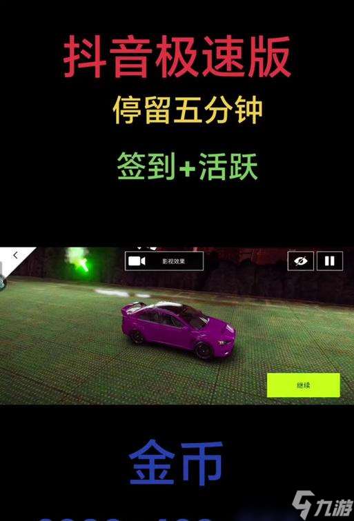 绝地求生中金币如何快速获得？有哪些方法？