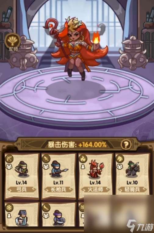 怎么下載我是大主公 我是大主公最新下載方式