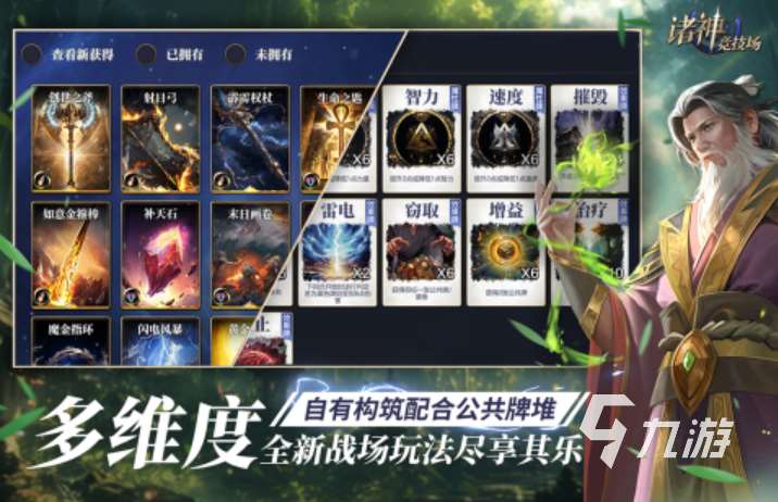 目前最火的游戏前三名2025 热度高的手游有哪些