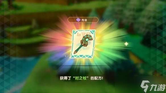《幻想生活i》傳奇道具配方位置匯總