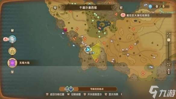 《幻想生活i》傳奇道具配方位置匯總