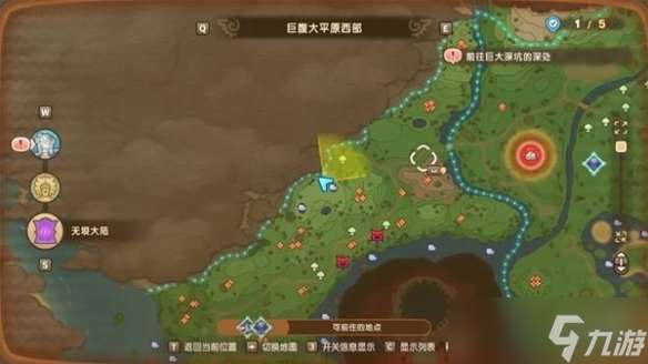 《幻想生活i》傳奇道具配方位置匯總