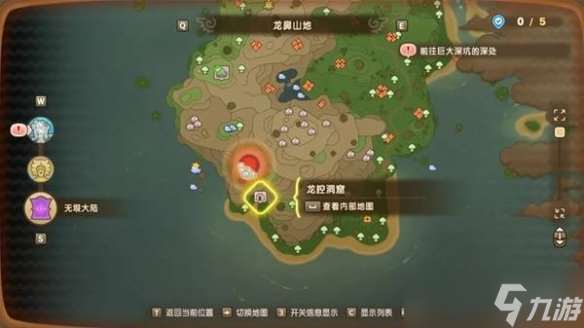 《幻想生活i》傳奇道具配方位置匯總