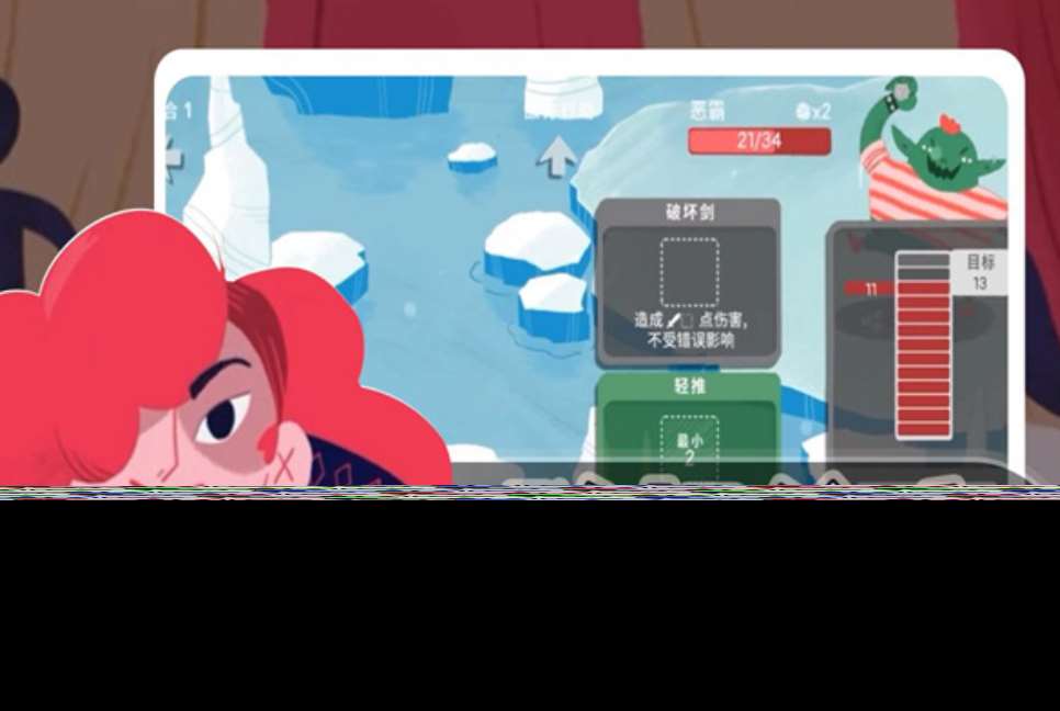 下载骰子地下城的地址在哪里 骰子地下城最新下载链接