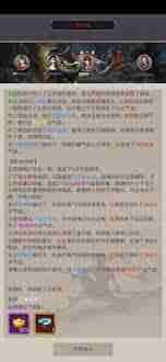 這就是江湖不動槍如何過飛鷹堡
