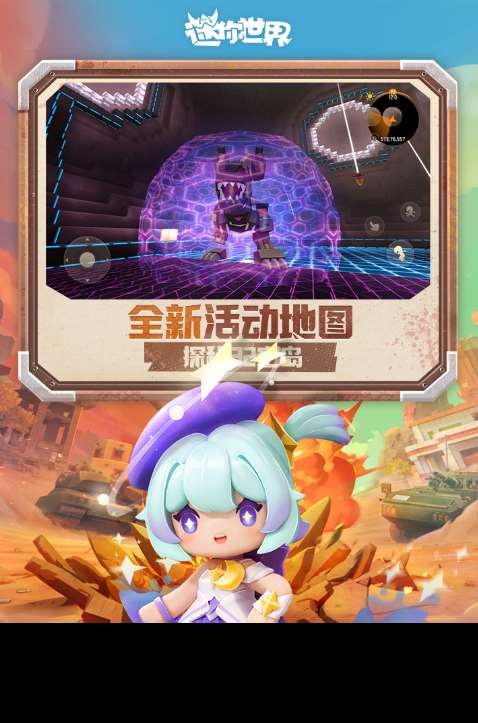 受欢迎的无副本的手游大全 2025人气较高没任务的游戏合集