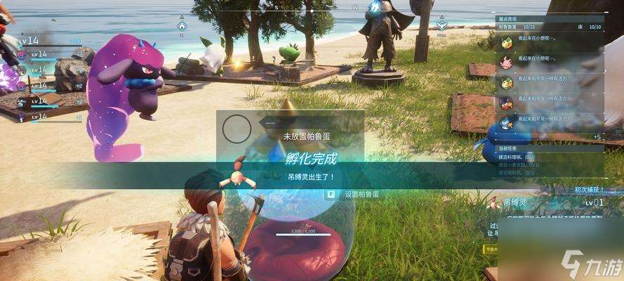 地下城幻獸帕魯?shù)麻_啟條件是什么？