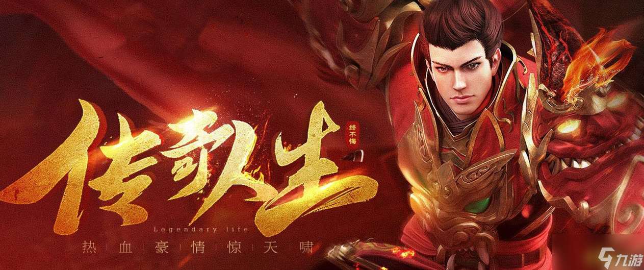 《决战沙邑》装备锻造怎么玩 装备锻造玩法介绍