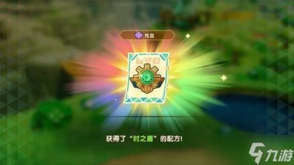 《幻想生活i》傳奇道具配方位置匯總