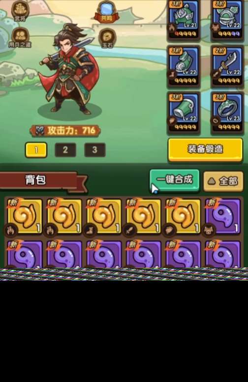 怎么下載我是大主公 我是大主公最新下載方式