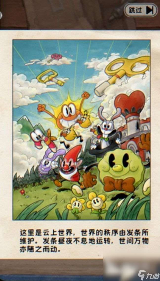 发条总动员下载地址分享 发条总动员免费下载链接