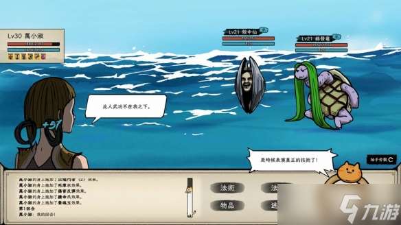 《戒指里的老爺爺》推出搶先體驗版 開啟身戒冒險之旅