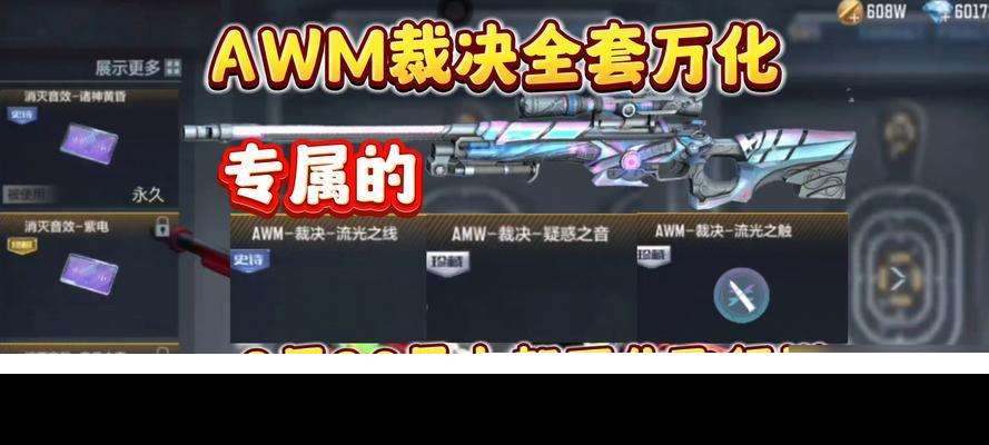 cf傲骨武器需要多少钱才能获得？出武器的几率是多少？