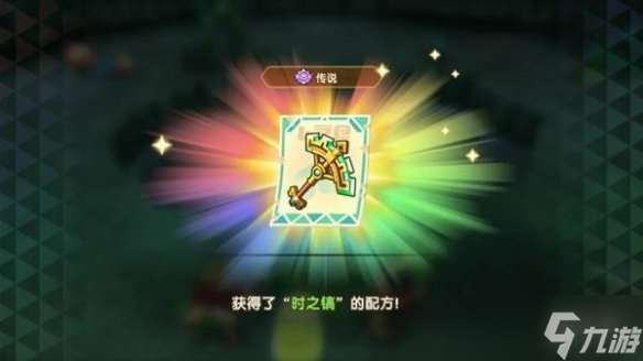 《幻想生活i》傳奇道具配方位置匯總
