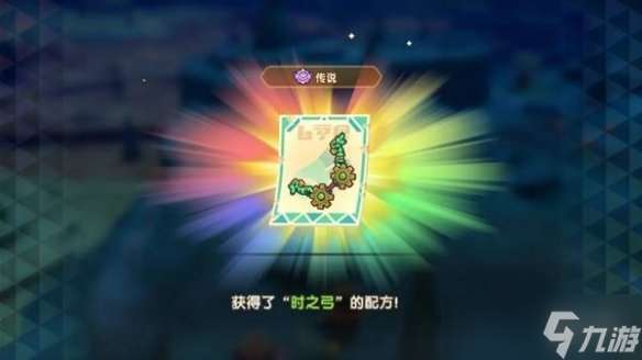 《幻想生活i》傳奇道具配方位置匯總