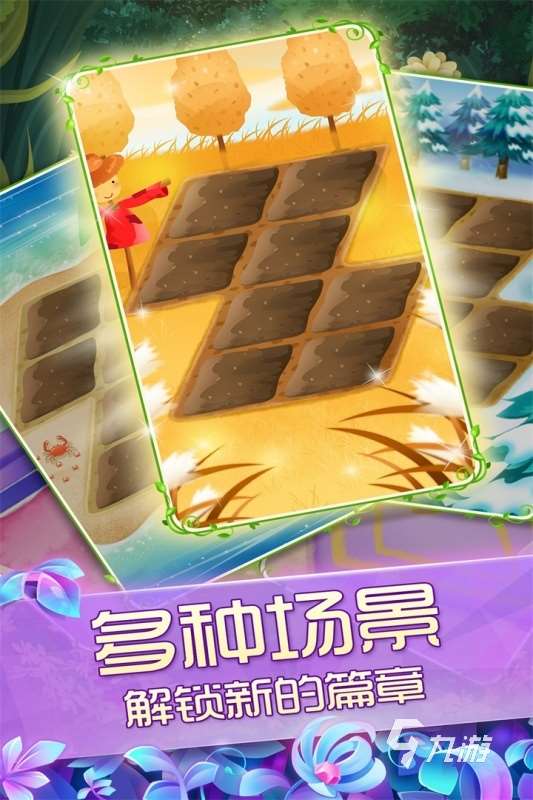 2025熱度很高的花游戲大全 很好玩的花的游戲匯總