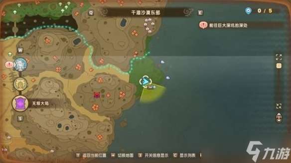 《幻想生活i》傳奇道具配方位置匯總