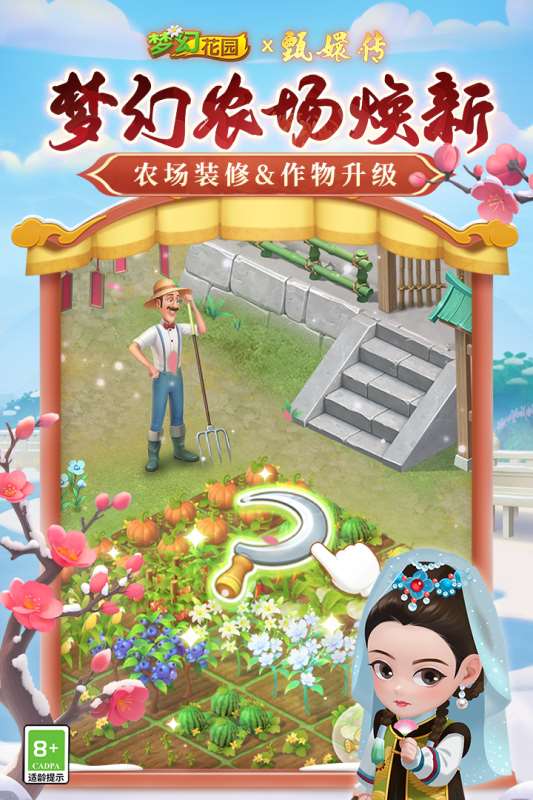 2025熱度很高的花游戲大全 很好玩的花的游戲匯總