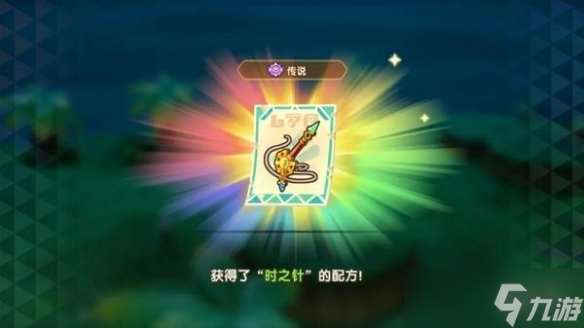 《幻想生活i》傳奇道具配方位置匯總