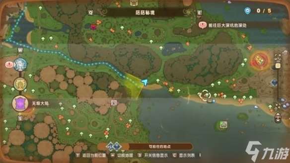 《幻想生活i》傳奇道具配方位置匯總