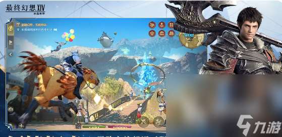 最終幻想14水晶世界內測服下載地址 FF14手游免費下載地址