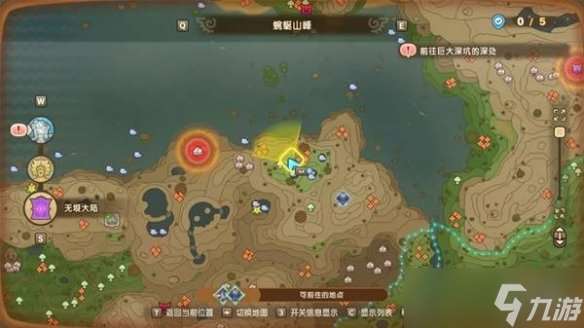 《幻想生活i》傳奇道具配方位置匯總