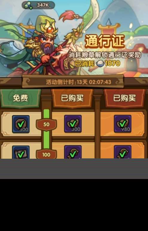 怎么下載我是大主公 我是大主公最新下載方式