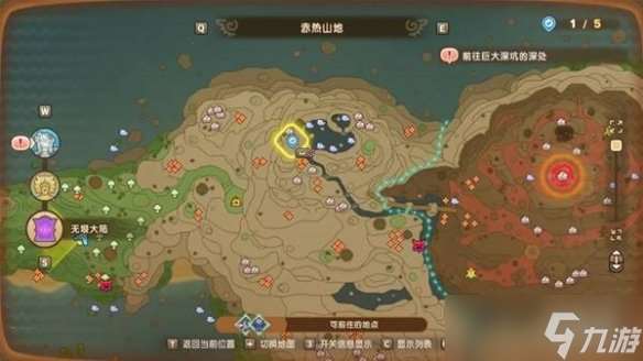 《幻想生活i》傳奇道具配方位置匯總