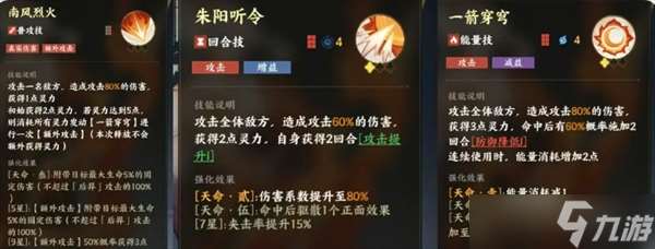 指間山海角色簡評與陣容推薦